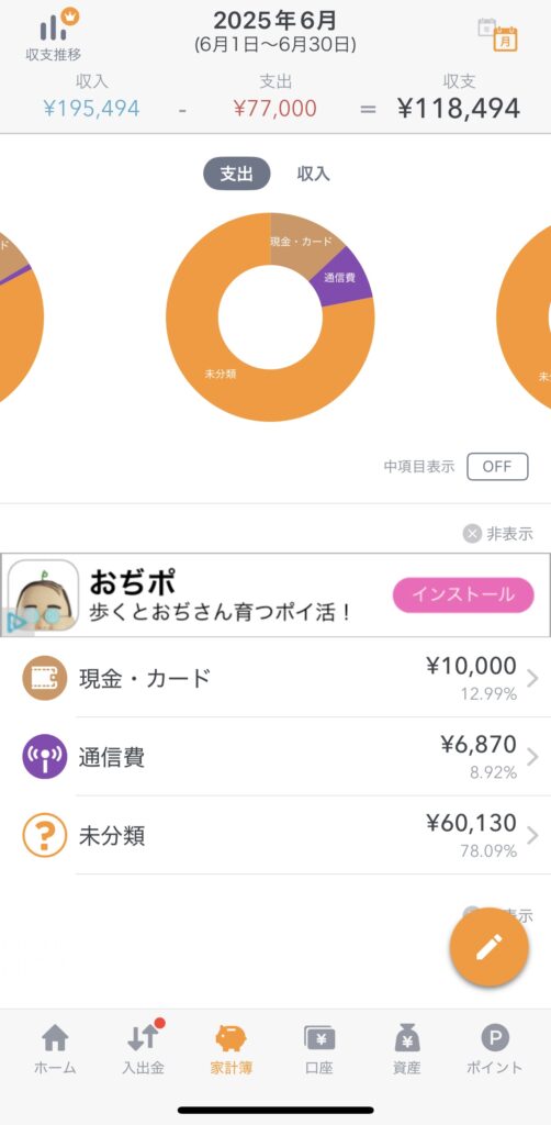 実際の写真を見せたい